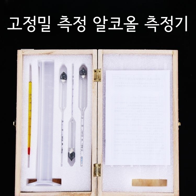 고정밀 술도수 알코올 음주 측정기 휴대용 테스터기 - 상품 이미지