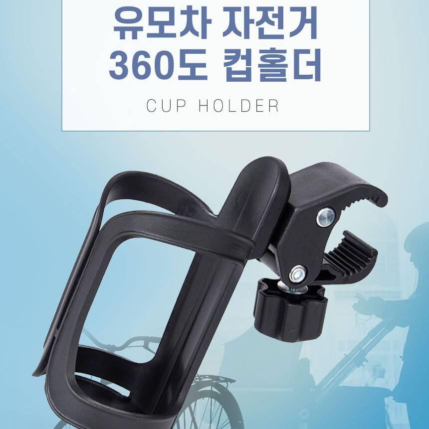 자전거 음료수 거치대 로드 물통 케이지 자전거 커피 거치대 - 상세 이미지 2