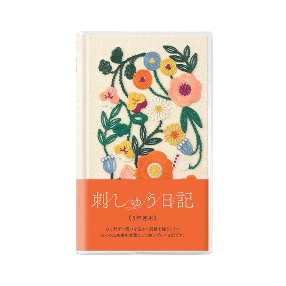 5년 다이어리 디자인필 미도리일기 자수 플라워 베이지 대표 이미지