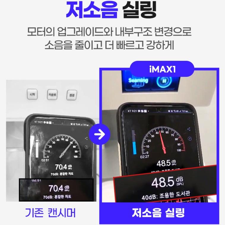 업소용 카페캔시머 맥주 캔실링기 커피 진공포장기