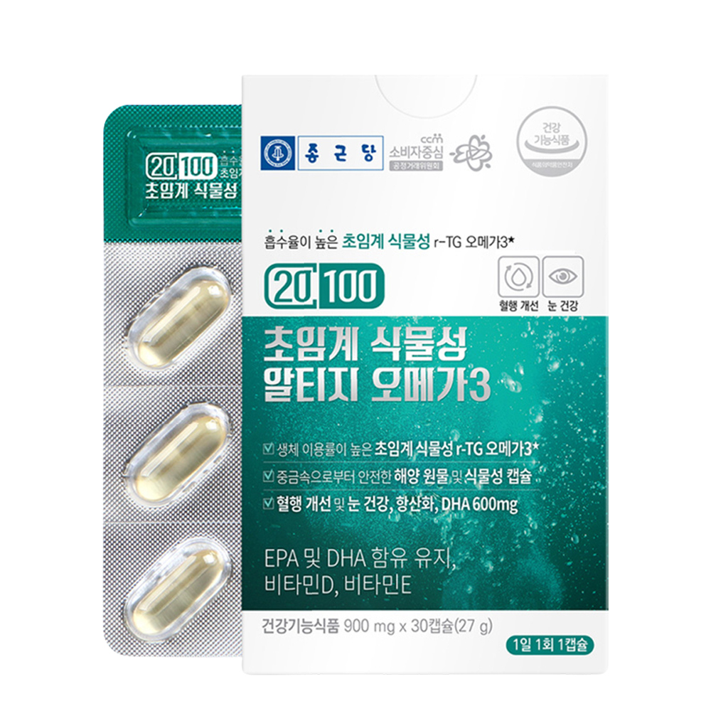 초임계 식물성 알티지 오메가3 600 비타민d e 1개월 개별포장 미세조류 임산부 수유부 - 상세 이미지 2