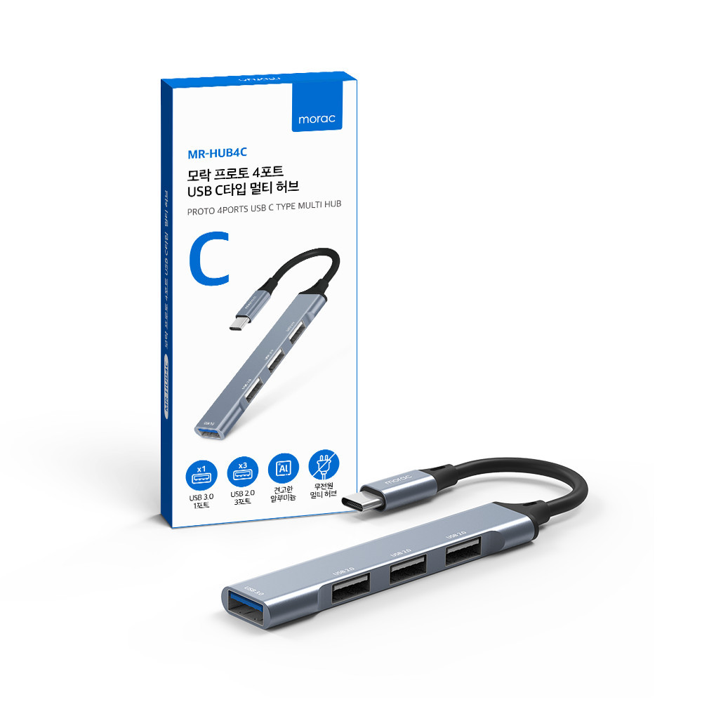 모락 프로토 4포트 USB C타입 멀티 허브 MR-HUB4C 이미지 7