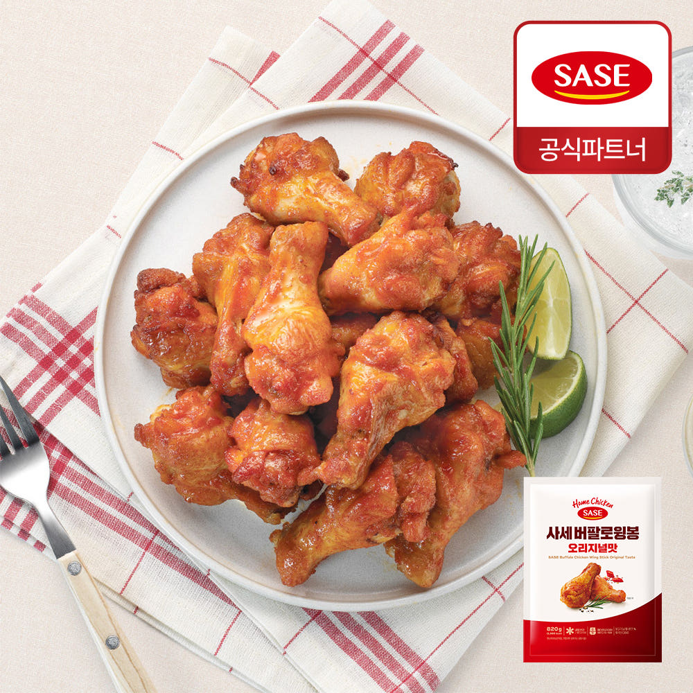 사세 버팔로윙봉 820g 또는 치킨너겟 1kg