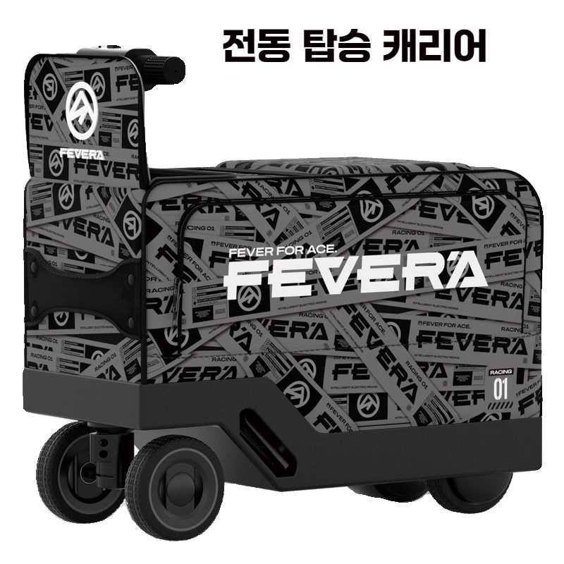 20인치 전동 캐리어 기내반입 타고다니는 캐리어 1배터리 - 상품 이미지