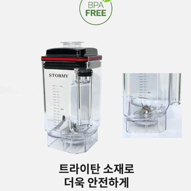 초고속블렌더 업소용 카페 바리스타 스무디 쥬스 과일 얼음 믹서기