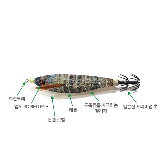 트리플 이카마린 틴셀 스몰 UV 케이무라 에기 봄 쭈꾸미 한치 갑오징어 문어 만새기 참돔 국방 닭새우 전갱이 75 01 누드 고추장 상품 이미지
