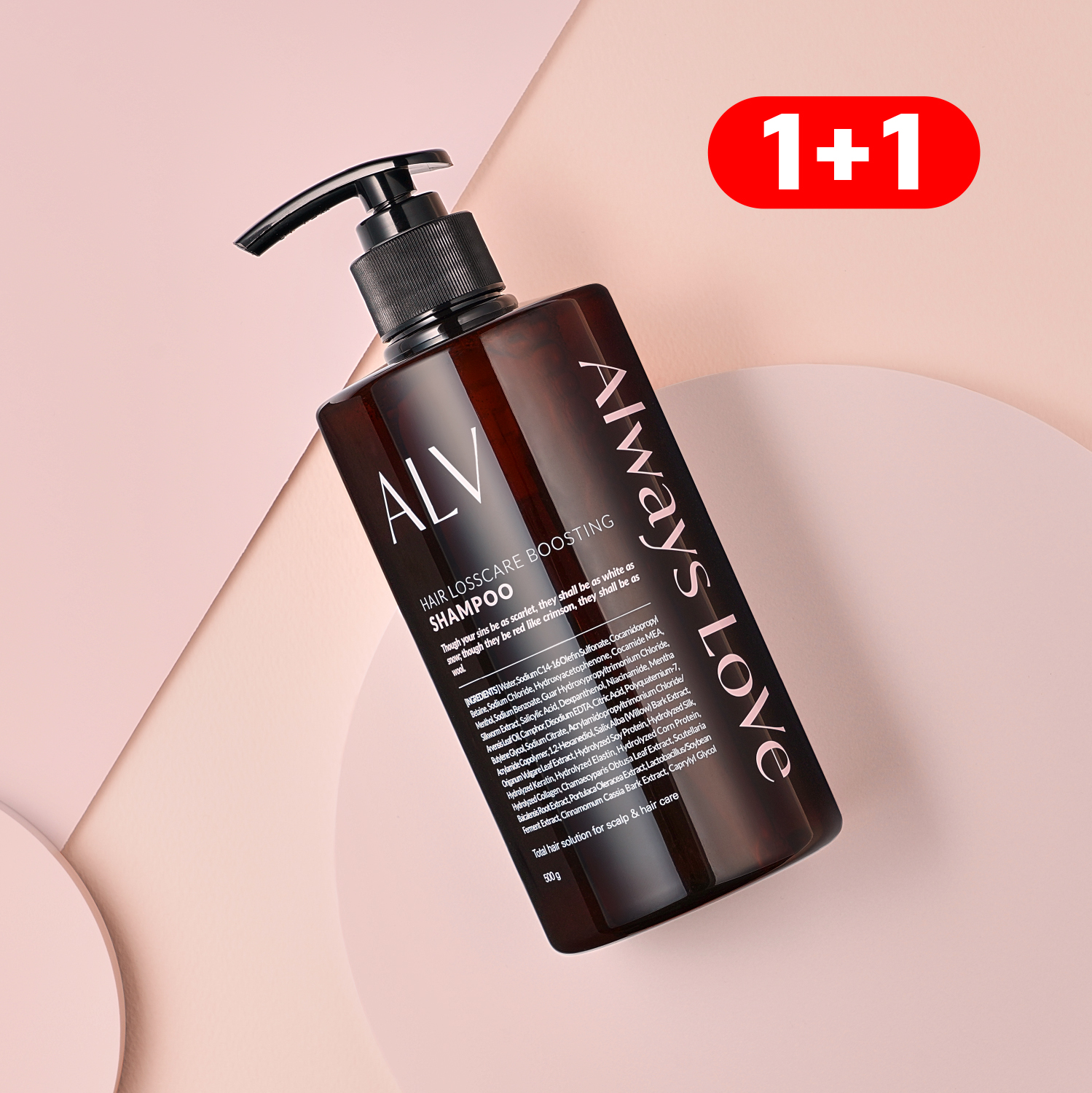 [1+1] ALV샴푸 500ML 임산부 출산후 민감한 두피 저자극 탈모완화 기능성 샴푸 에이엘브이 - 상품 이미지