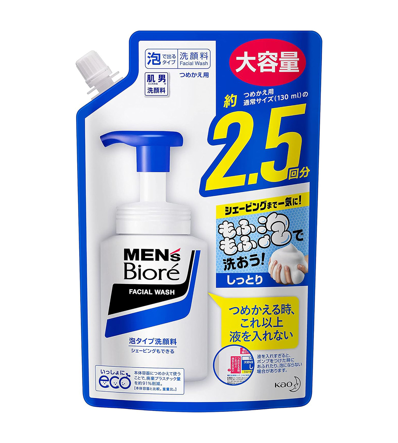 맨즈 비오레 페이셜 워시 폼클렌징 대용량 리필 330ml 스파우트 거품 타입 일본직구 세안제 남성용