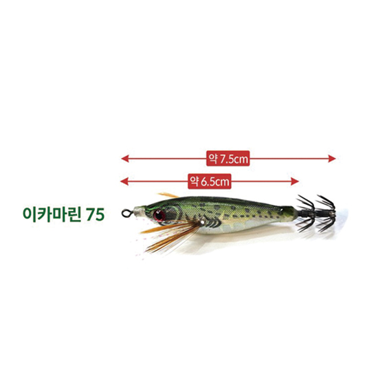 트리플 이카마린 틴셀 스몰 UV 케이무라 에기 봄 쭈꾸미 한치 갑오징어 문어 만새기 참돔 국방 닭새우 전갱이 75 01 누드 고추장 이미지 8