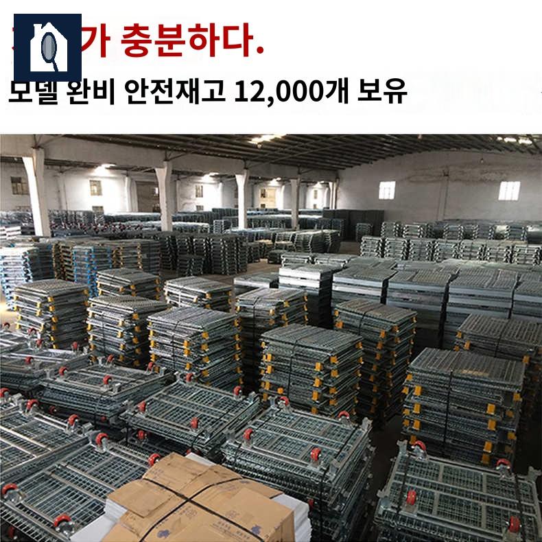 철제바구니 물류 창고 케이지 분류장 농산물 산업용 - 상세 이미지 3