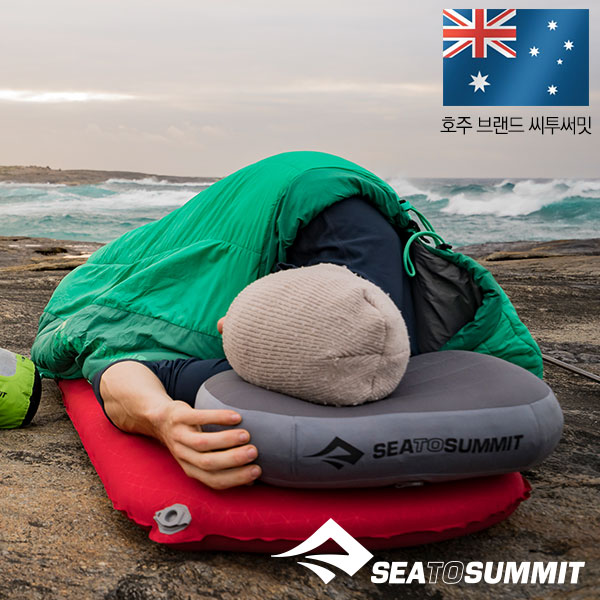 씨투써밋 에어로 필로우 프리미엄 베개 RG 캠핑 백패킹 경량