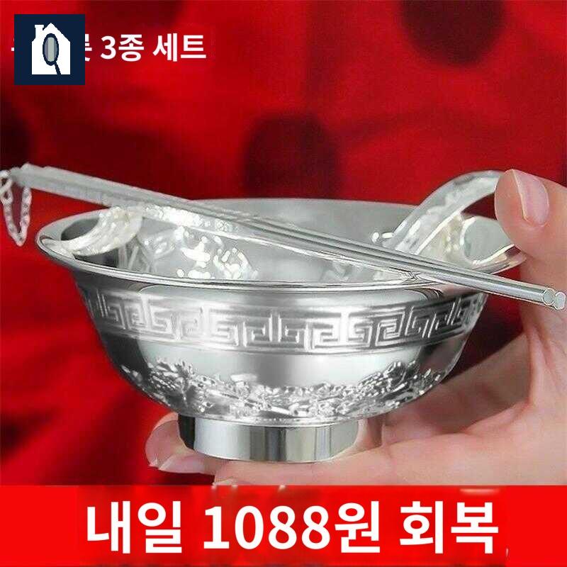은접시 용봉 그릇 세트 은그릇 삼종 세트 은수저 - 상세 이미지 2