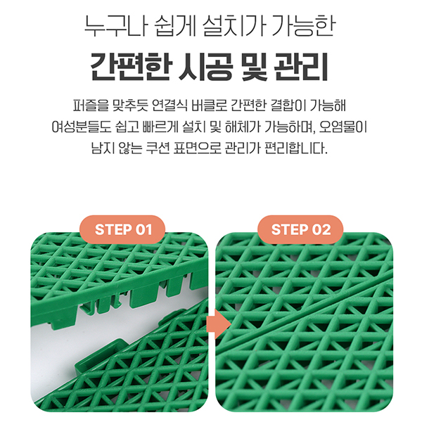 튼튼한 조립식 플라스틱 깔판 바닥 발판 매트 물빠짐 데크 야외 창고 실내 베란다 유해물질 시험성적완료