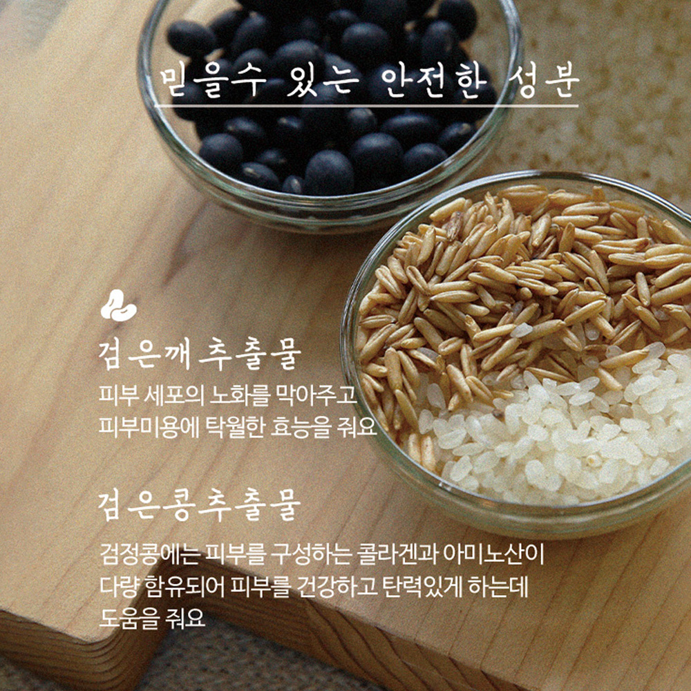 다이아미 리뉴얼 뷰핸 모이스처 실키크림 핸드크림 바디크림 30ml 이미지 7