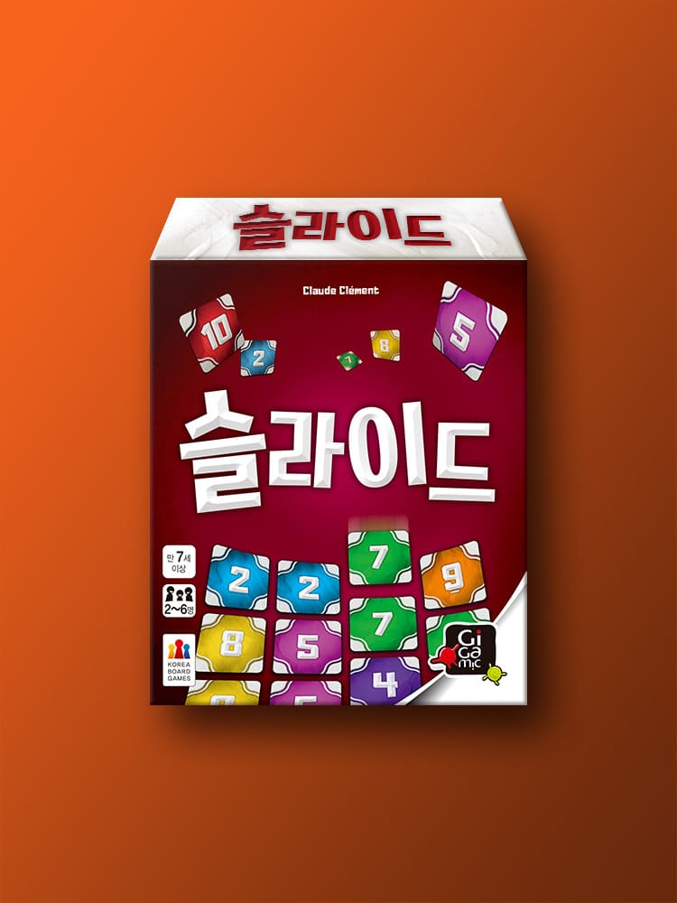 슬라이드 보드게임 - 상품 이미지