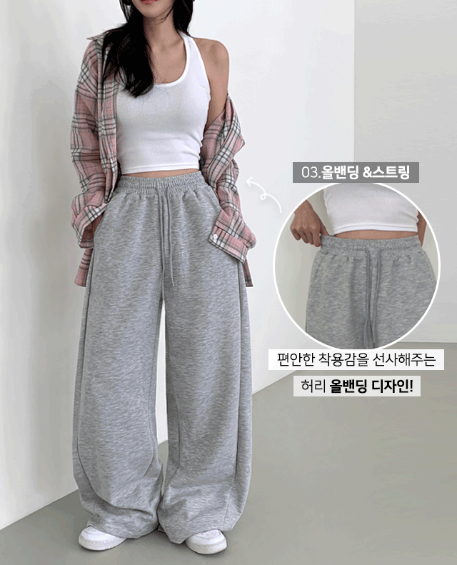 [숏,롱/벌룬핏!] 널디앤 옆절개 트임 핀턱 바지 롱 와이드 데일리 트레이닝 밴딩 팬츠 상세 이미지 5