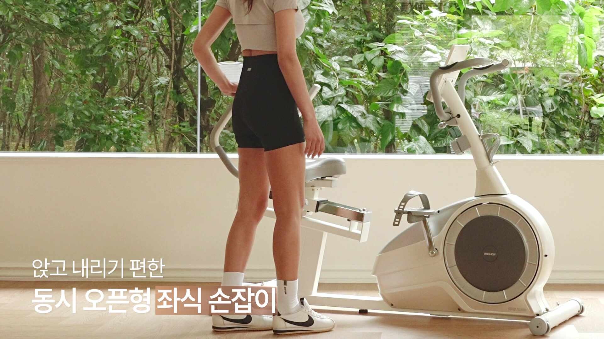 멜킨 그랜드 좌식 실내자전거 바이크 헬스 사이클 가정용 재활 유산소 운동기구 부모님 선물