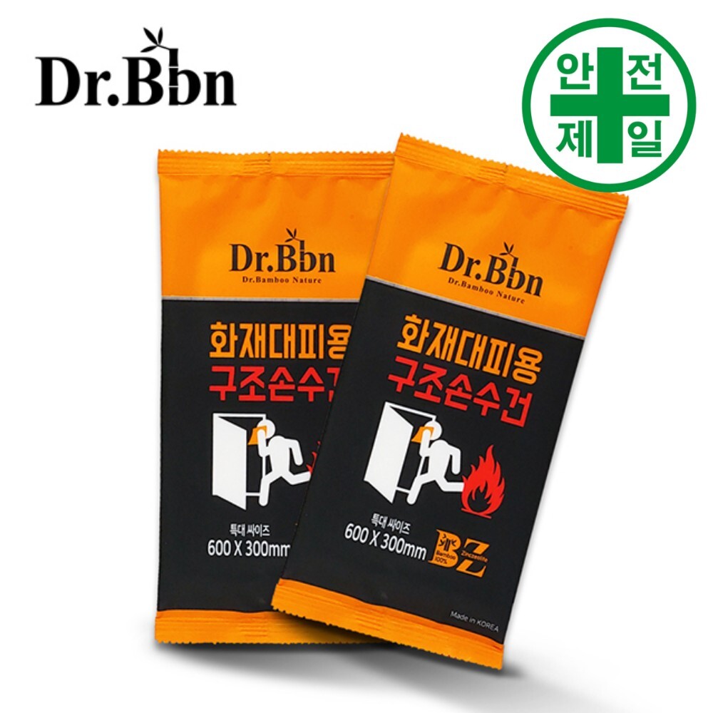 닥터비비앤 일화재대피용 구조손수건 (100개/박스) 구급 구명 소방 재난 재난대비 피난 대피 : 굿초이스몰닷컴