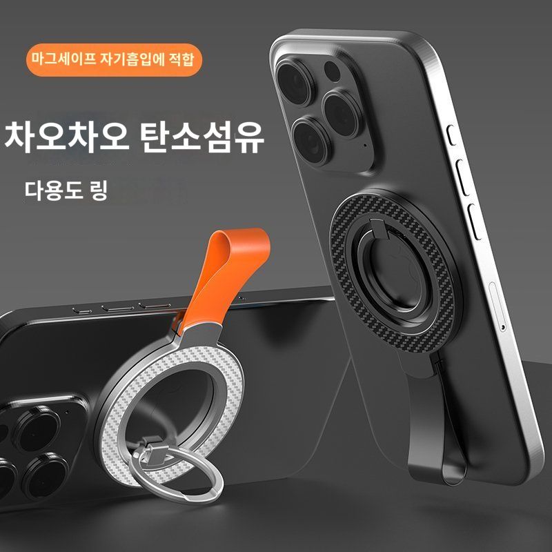아이폰16 글리터 회전 그립 링 맥세이프 스트랩 스탠드 버클 블랙 오렌지 카본 이미지 6