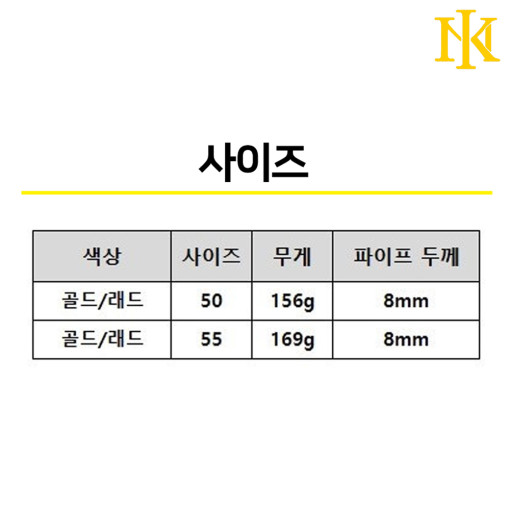 IMK 듀랄루민 블랙 무광 프레임 50 55파이 레드 골드 뜰채 후레임 두랄루민 - 상세 이미지 2