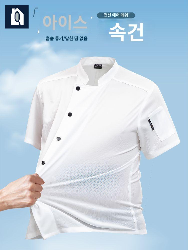 요리사 작업복 쉐프복 여름 호텔 조리복 주방장 요리사 복 반팔 - 상세 이미지 2