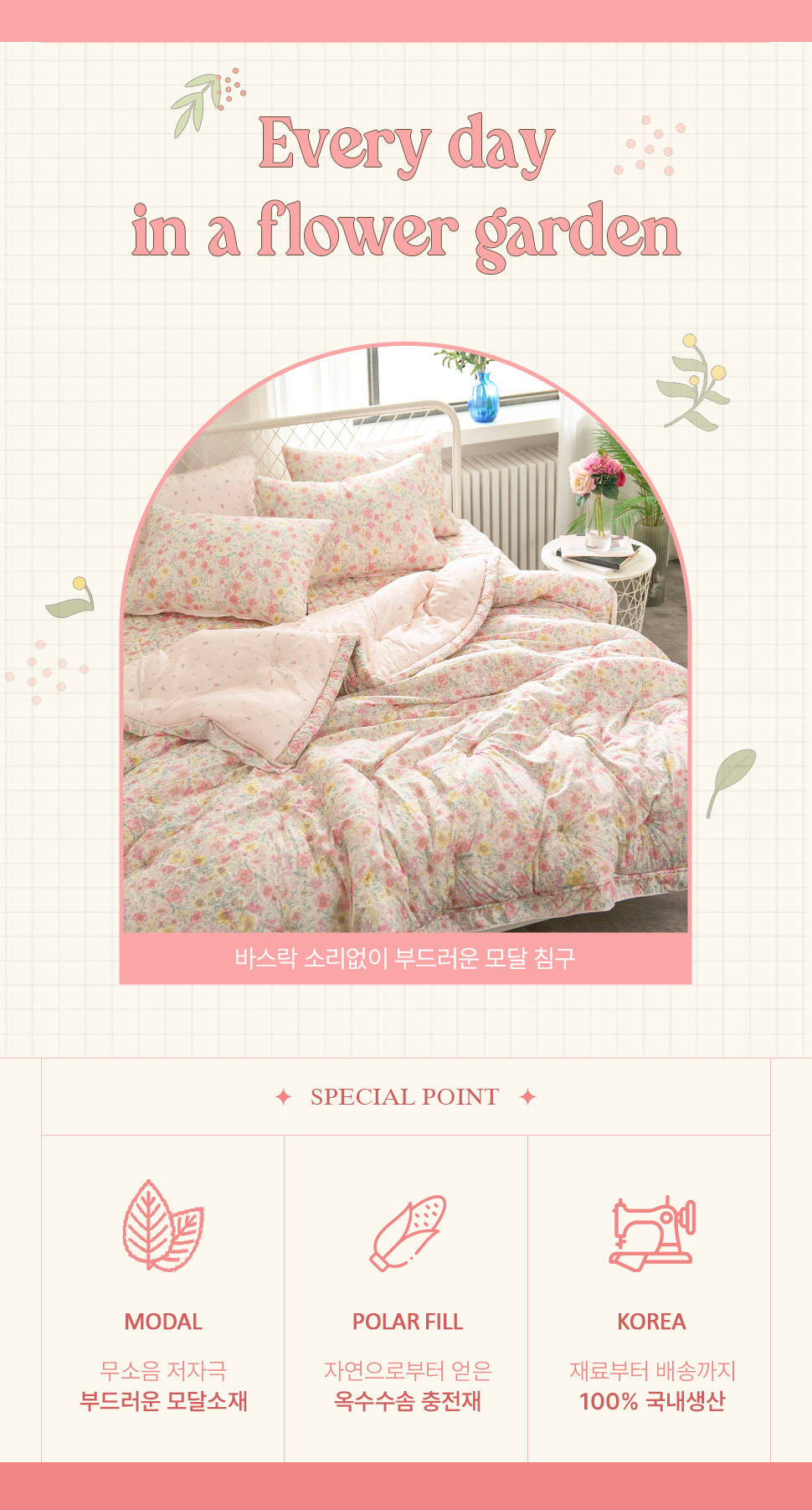 면카페트 거실패드 겨울 누빔패드 바닥 대형 매트 카펫트 핑크 SS