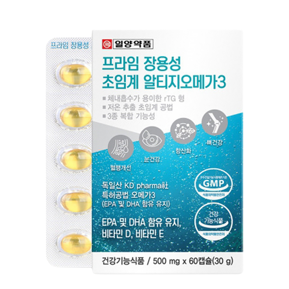 초임계 알티지 오메가3 600 1개월분 장용성캡슐 개별포장 epa dha 비타민 d e - 상세 이미지 2