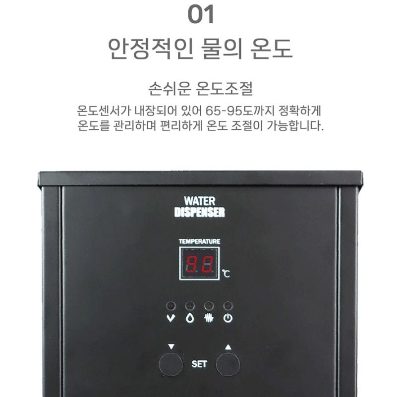 카페온수기 물히터 업소용 베이커리 전기 정수 급탕기 14L - 상세 이미지 5