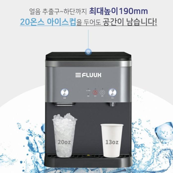 아이스메이커 데스크형 UV 사무실 업소 영업용 조각얼음제빙기 - 상세 이미지 5