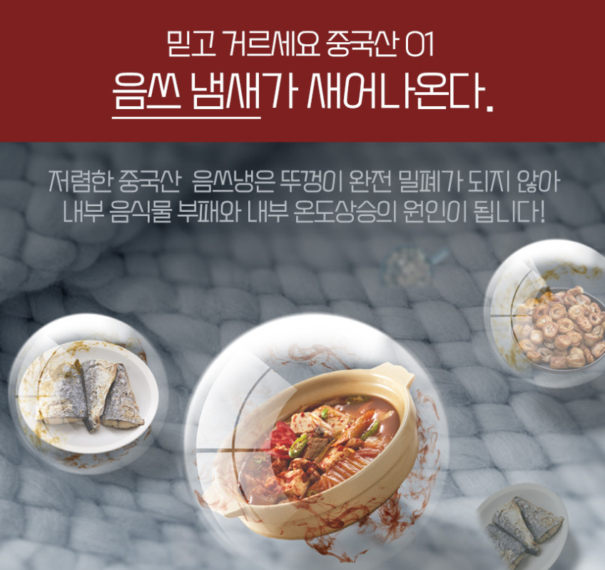 한경희 가정용 음식물쓰레기냉장고 5L 음쓰냉장고 음식물처리기 판매처 상세 정보 이미지 3