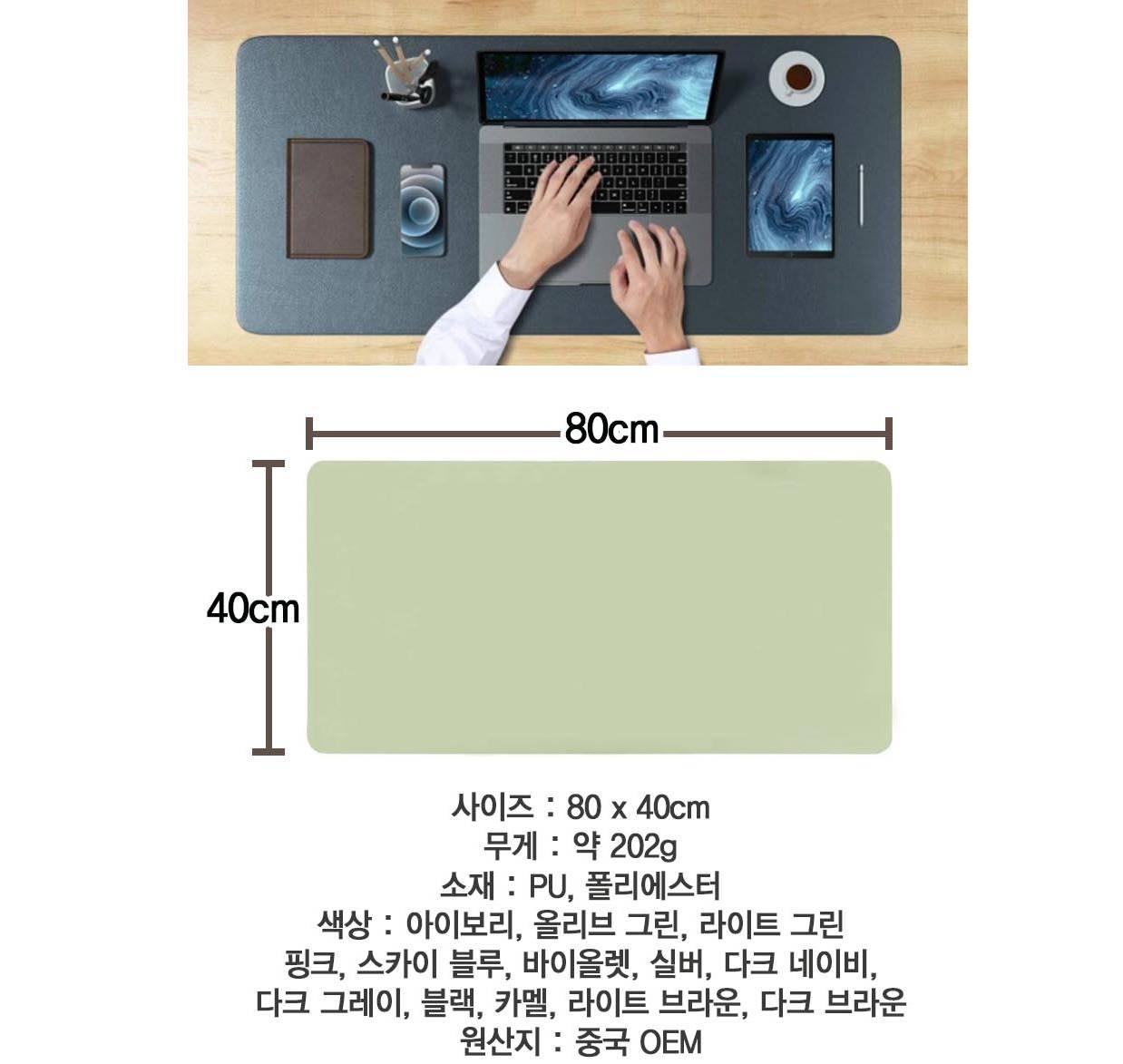 사무실 데스크 커버 책상 상판 매트 책상 상판 패드 - 상세 이미지 5