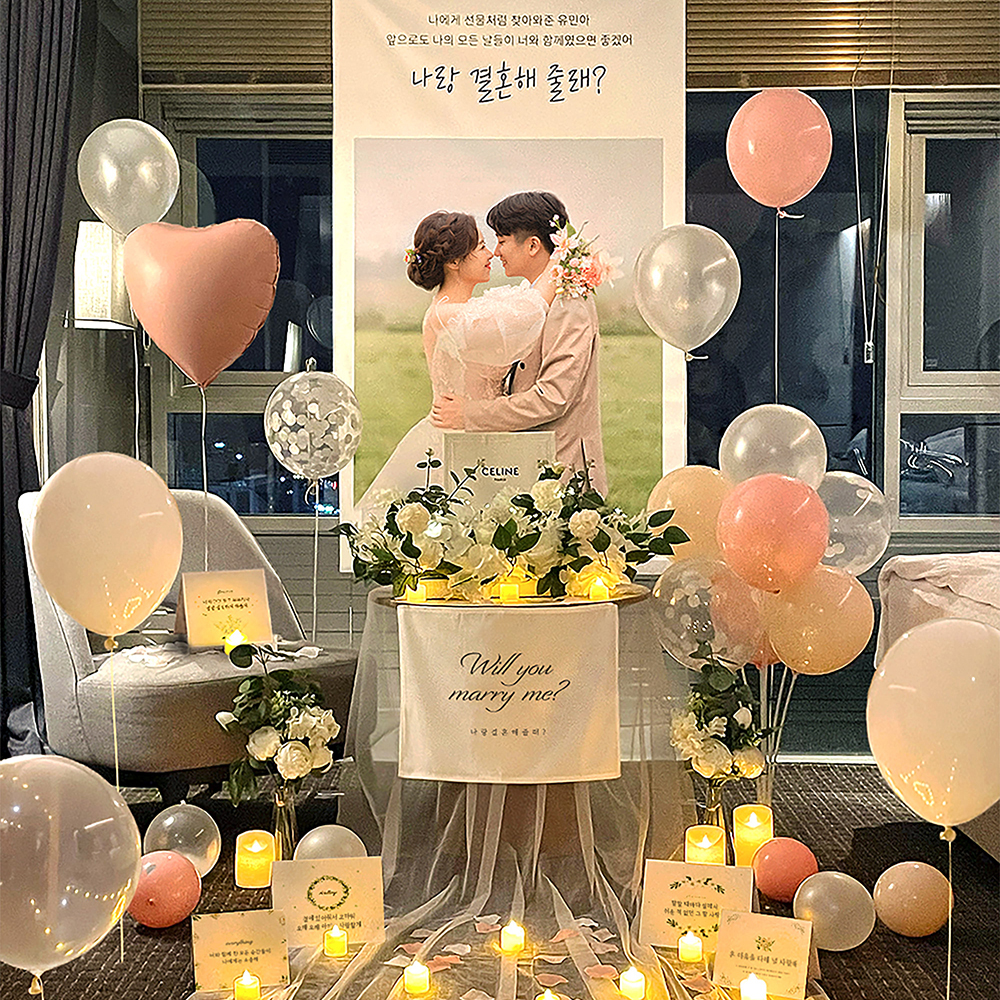 프로포즈 용품 세트 선물 이벤트 소품 풍선 웨딩 신혼집 셀프 업체답 출장장식 워너비꿀조합 - 상세 이미지 2