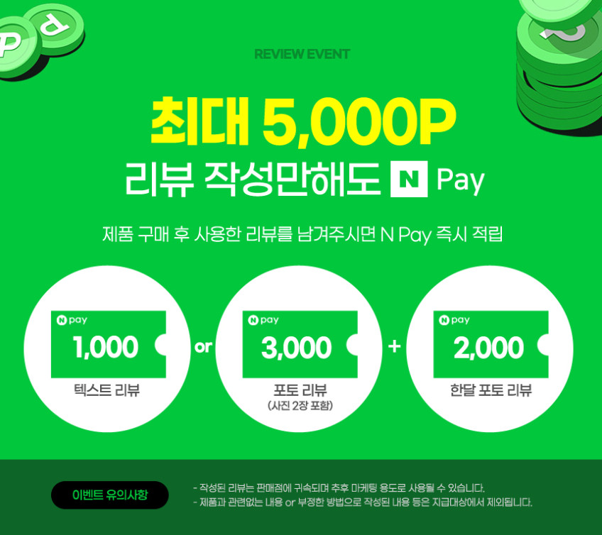 한경희생활과학 터널증후군 방지 나노 핸디 스팀 다리미 HIH-1500 3가지 컬러 가벼운 여행용 판매처 상세 정보 이미지 4