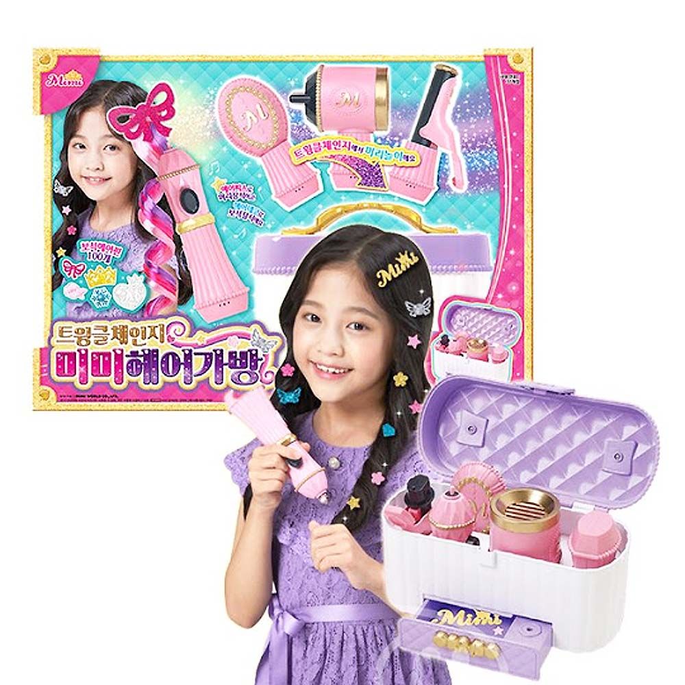 샤랄라 미용실 놀이 트윙클 체인지 미미 헤어 가방 : 윌로우폰드몰