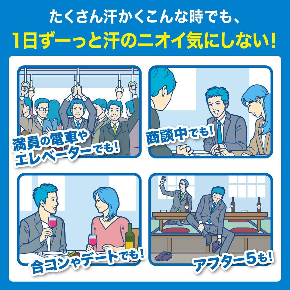 맨즈 비오레 Z 롤온 55ml 일본직구 남성용