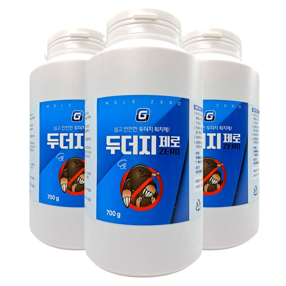 두더지약 두더지 퇴치법 두더지 덫 트랩 3개 - 상품 이미지