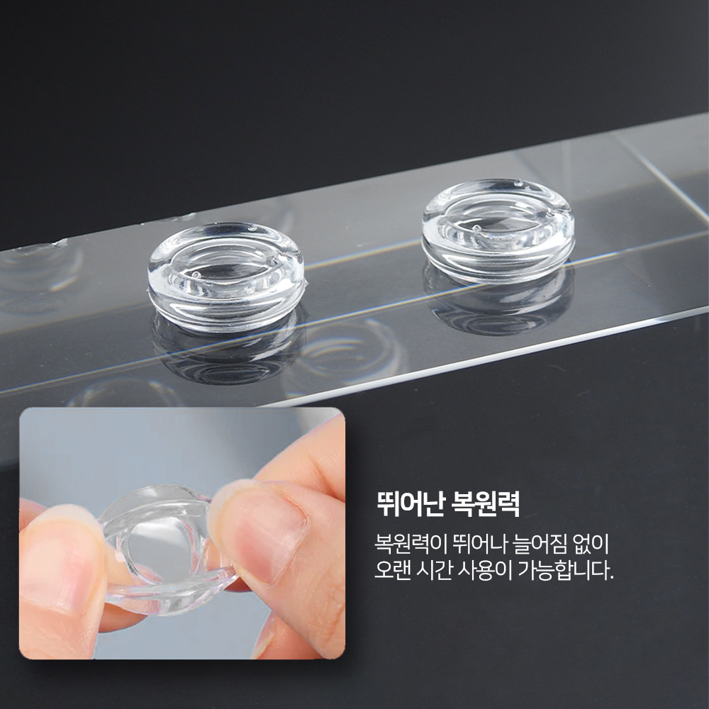 PS포탈 스틱커버 투명 클리어논슬립 - 상세 이미지 5