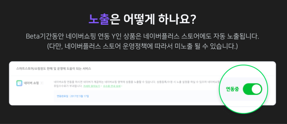 서비스플러스 이미지