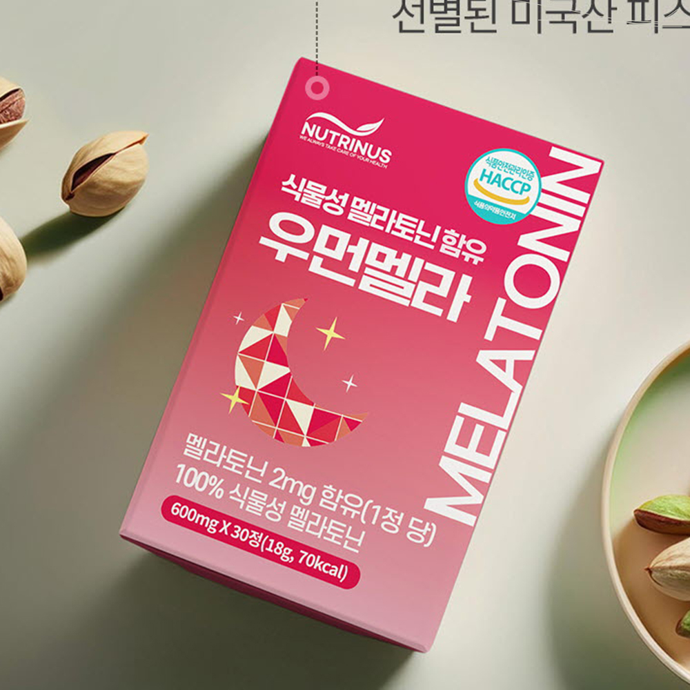 식물성 메라토닌 2mg 멜라토닉 잠 잘오는 미국 멜라토닌 효능 2중배합 - 상품 이미지