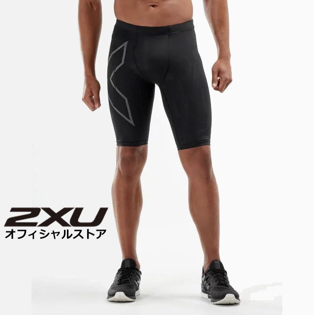 2XU 남성 타이즈 MCS 러닝 컴프레션 쇼츠 멀티 포켓 ma5331b 2컬러 - 상품 이미지