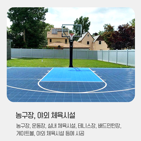 튼튼한 조립식 플라스틱 깔판 바닥 발판 매트 물빠짐 데크 야외 창고 실내 베란다 유해물질 시험성적완료