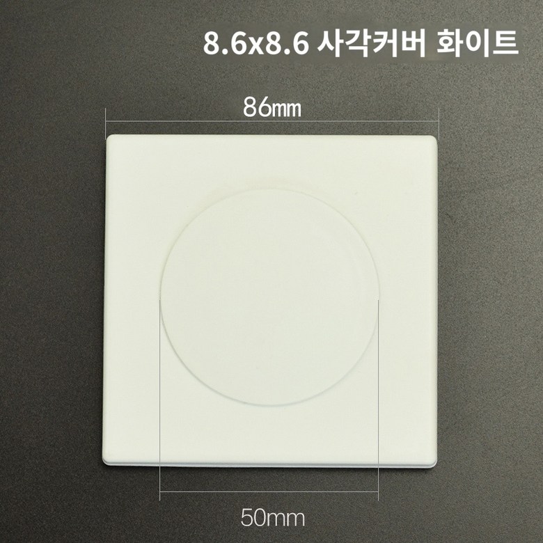 배관커버 에어컨 마개 덮개 배관 연결구 구멍 벽구멍 - 상품 이미지