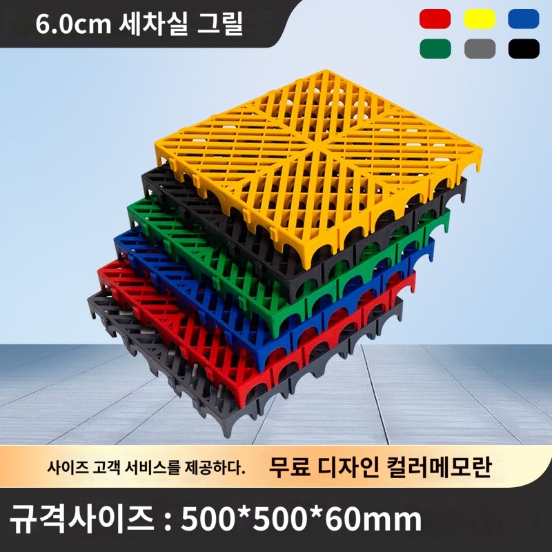 방습 블럭 깔판 창고 물류창고 저온창고 바닥 파렛트 - 상품 이미지
