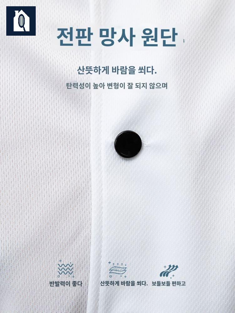 요리사 작업복 쉐프복 여름 호텔 조리복 주방장 요리사 복 반팔 이미지 6