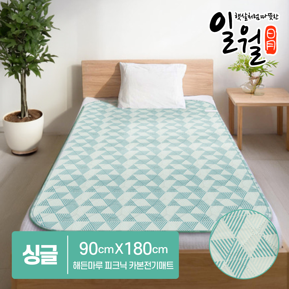일월 카본매트 전자파없는 전기요 워셔블 피크닉카본 - 상세 이미지 2