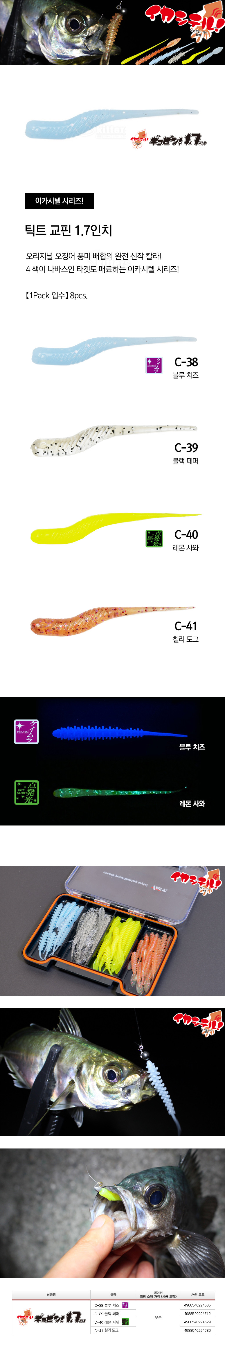 교핀_1.7_본문.jpg