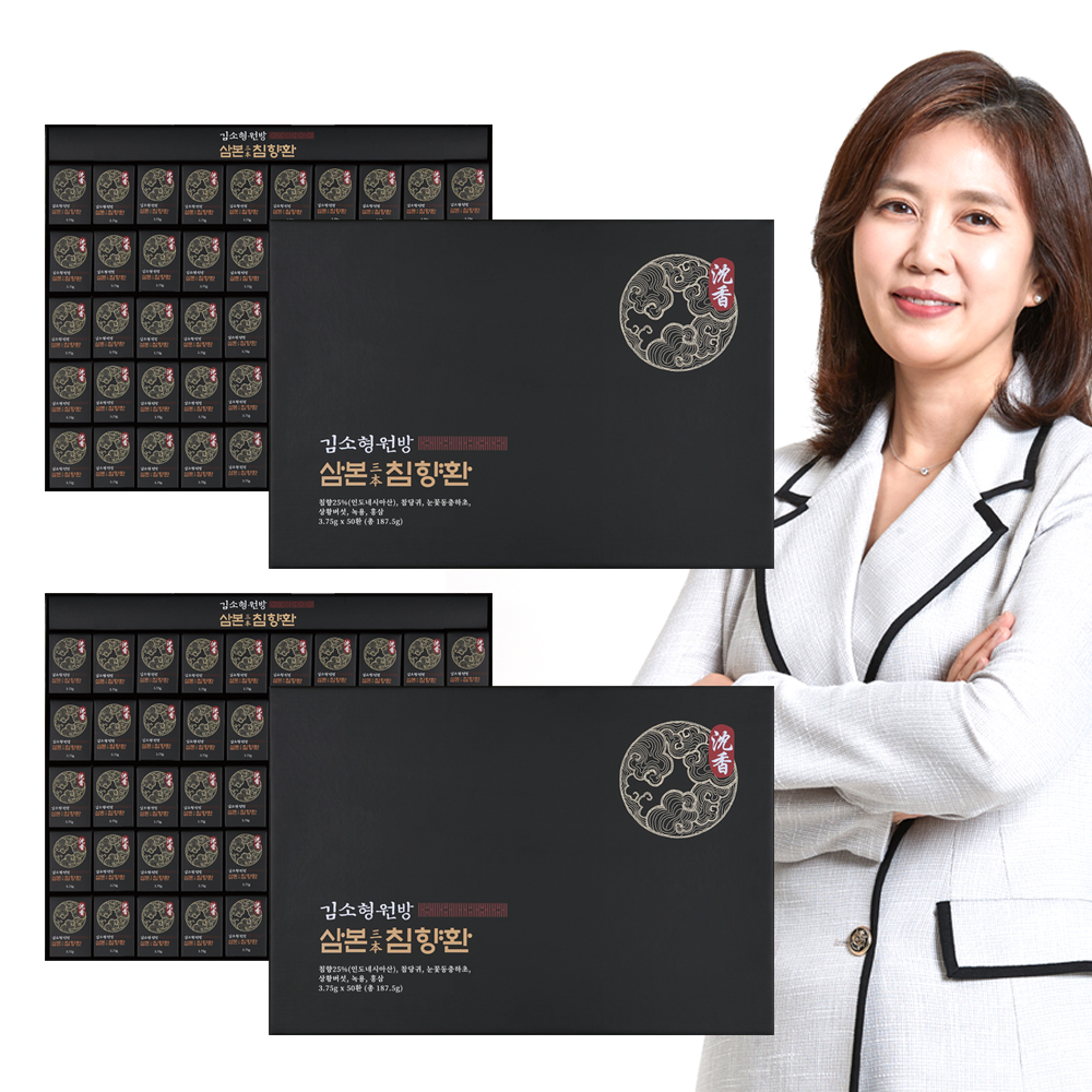 김소형 삼본 침향환 김소영 녹용 침향 25% 고함량 원기 50환 2박스