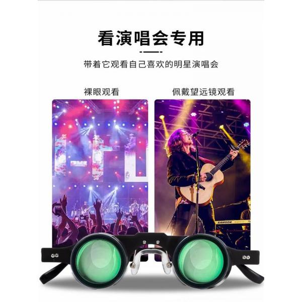 콘서트장에서 나만 잘본다!! 고화질 망원경 콘서트 공연장 경기장 전문 뮤지컬 연극 안경식 - 상세 이미지 2