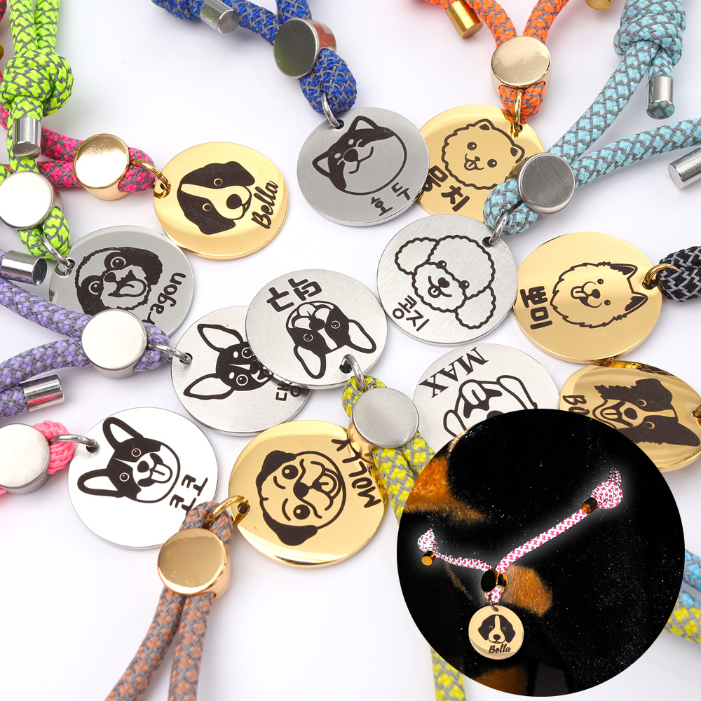 강아지 목걸이 인식표 고양이 목걸이 이름표