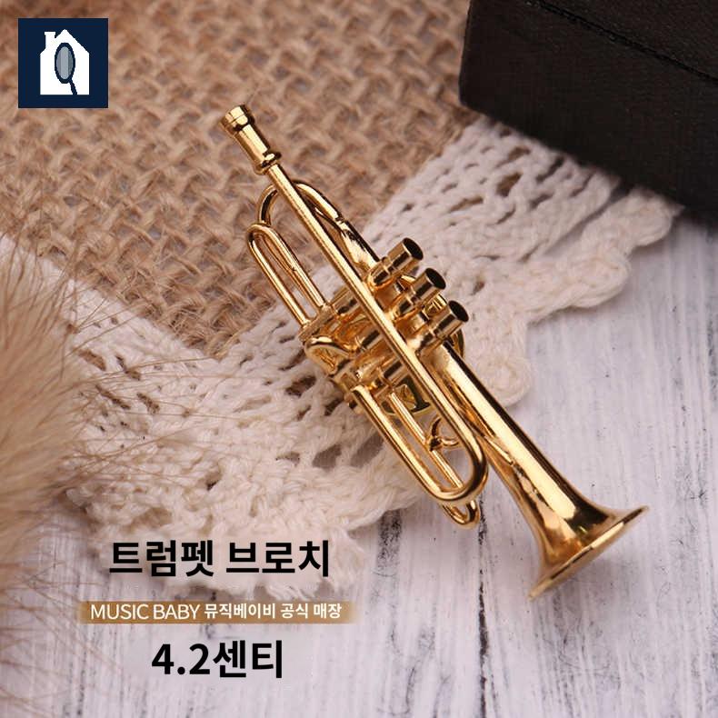 경량 입문용 연습 학생 입문자 트럼펫 - 상품 이미지